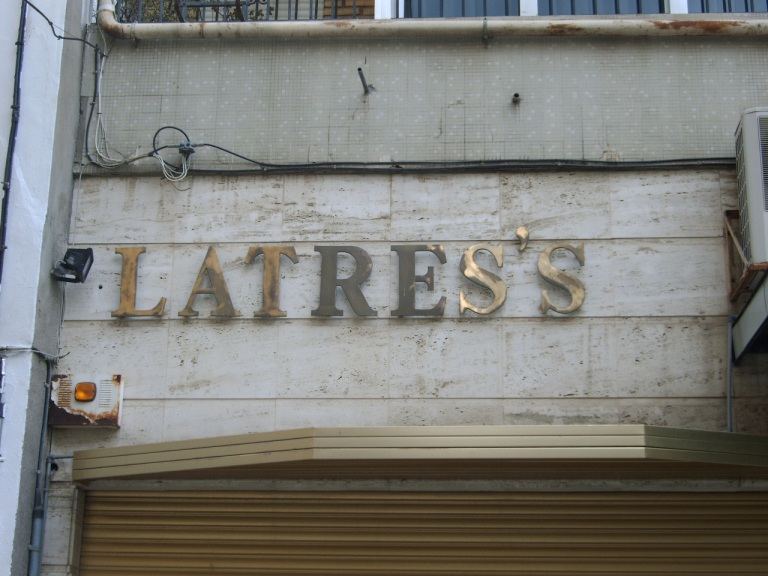 Latres's (Sevilla), 2005-02-06
